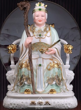 速发黑妈妈胡三太爷胡三太奶四大家族神像东北保家居家摆件12寸黑