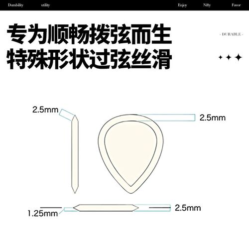 MASTER 8 电吉他贝斯拨片 超厚耐磨H防滑水滴型速弹爵士电贝司弹 - 图1