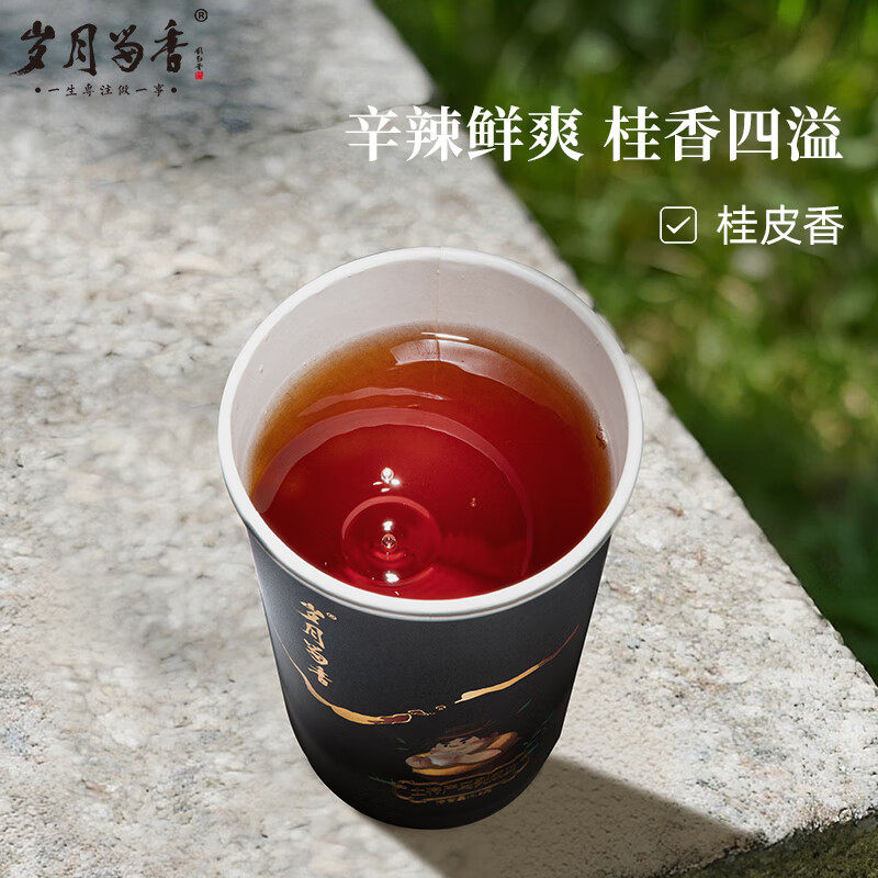 岁月留香土特产牛栏坑肉桂武夷岩茶正岩高端挂耳乌龙茶礼盒50g,淘宝优惠券,粉丝福利购,淘宝优惠卷