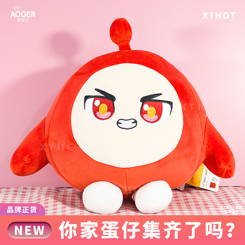 澳捷尔正版蛋仔小红玩偶高颜值爆款公仔周边男孩女生礼物生日派对 - 图0