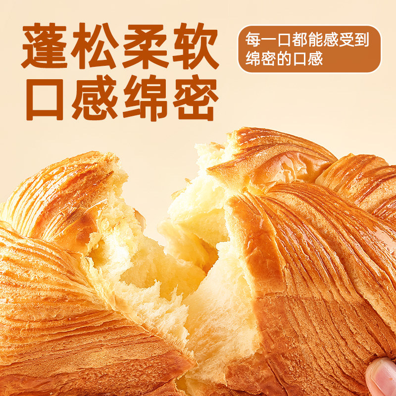 原麦时光手工吐司面包动物黄油学生营养健康早餐零食手撕面包零食