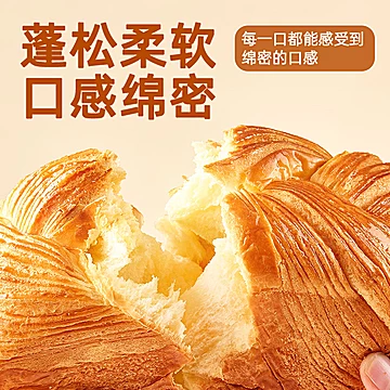 【5口味任拍2件】原麦时光手工吐司面包[18元优惠券]-寻折猪