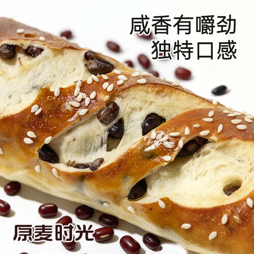 原麦时光红豆碱水棒面包0添加防腐剂短保手作黄油糕点早餐零食品 - 图3