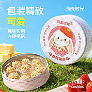 【圣诞礼盒】原麦时光海盐黄油曲奇