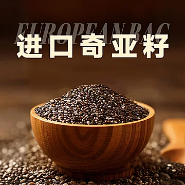 【原麦时光】奇亚籽吐司欧包240g*2[9元优惠券]-寻折猪