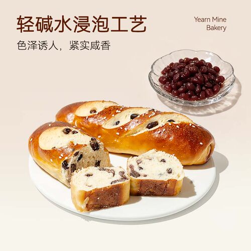 原麦时光红豆碱水棒面包0添加防腐剂短保手作黄油糕点早餐零食品 - 图0