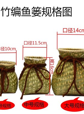 手工竹编鱼篓儿童采茶剧舞蹈演出摄影道具小背篓特色竹制品插花