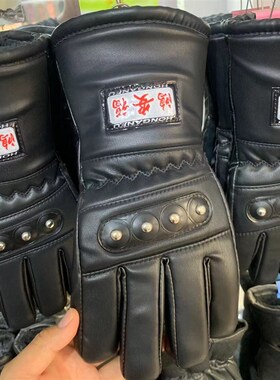 冬季保暖皮手套男加绒滑雪防水户外骑行电动车摩托车大棉手套防风