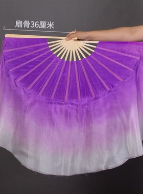 真丝双面紫色渐变海派秧歌舞蹈扇子成人儿童古典广场舞表演加长扇