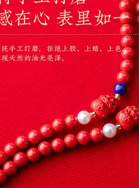 本命年山鬼花钱女手工编织小众设计高级感红色茶经吊坠挂件情侣款