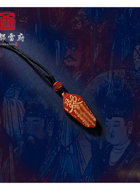 天然朱砂云篆吊坠道家饰品招财八卦项链转运男女压惊本命年挂件