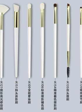 7支眼部套装晕染眼影刷鼻影铺色高光刷羊毛 沧州青县纯白色化妆刷