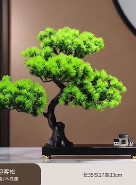 新中式家居玄关造景茶室桌面茶几迎客松盆景摆件微景观禅意装饰品