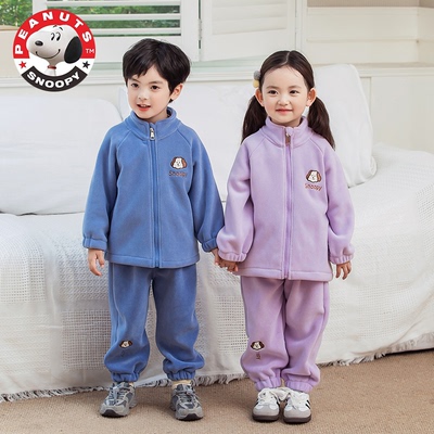 【史努比联名】儿童奥粒绒套装
