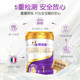 【限时加赠】圣元优博瑞慕瑞霂1段奶粉900g罐装法国进口0-6月