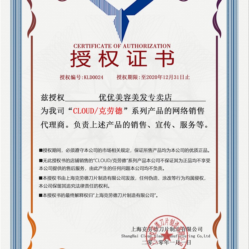 Claude stainless steel double-sided blade manual razor old-fashioned razor holder men's shave and eyebrow trimming