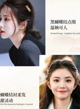 哑光碎发bb夹隐形高颅顶插梳夹子