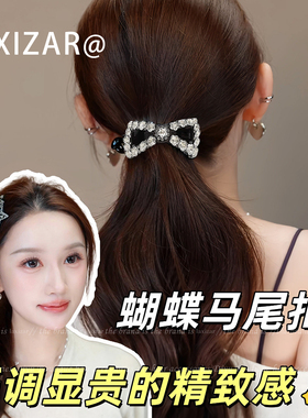原版精致钻钻香蕉夹马尾发夹竖夹