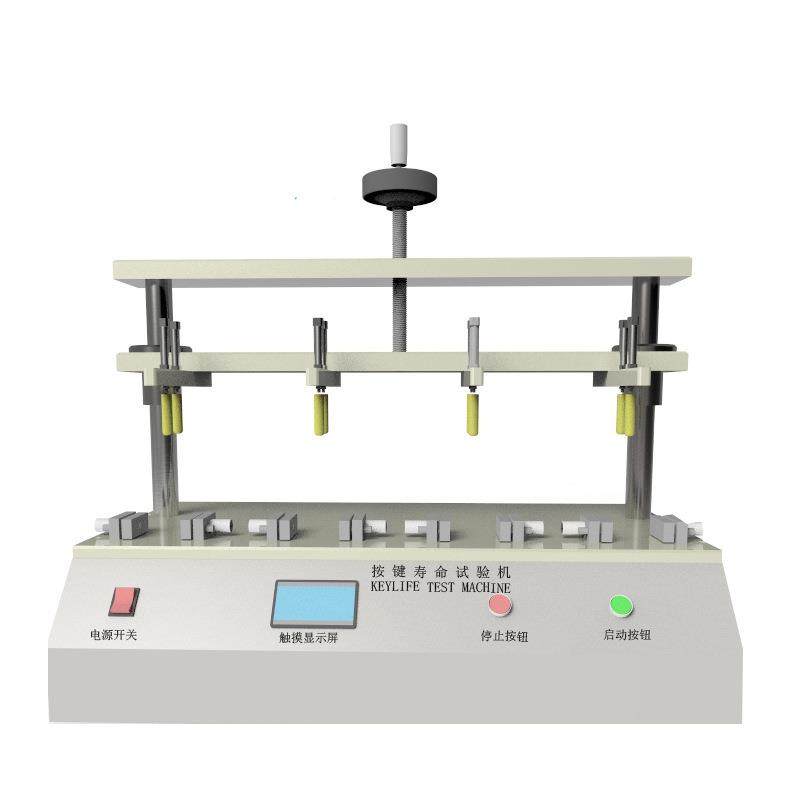 厂家定制电动牙刷冲牙器按键试验机按钮疲劳测试仪气密性检测仪,淘宝优惠券,粉丝福利购,淘宝优惠卷