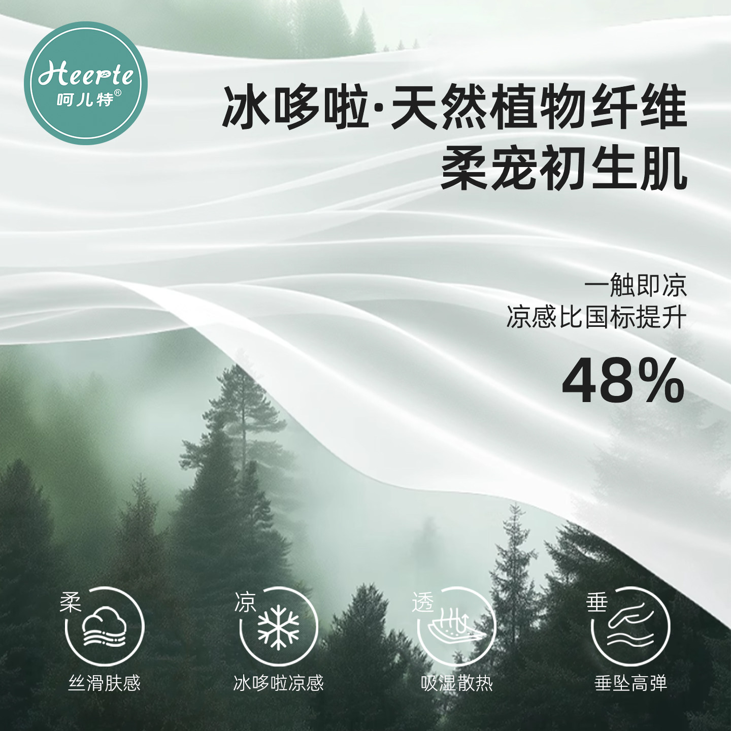 呵儿特婴儿冰丝凉柔盖毯午睡毯幼儿园儿童空调夏凉被宝宝夏天被子