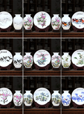 景德镇陶瓷器中式花瓶摆件家居客厅电视柜装饰品酒柜工艺品三件套