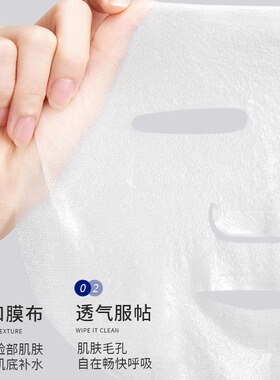 【韦雪推荐】水晶番茄光感面膜