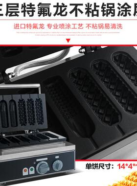 杰亿电热香酥机六格法式芬玛棒热狗香酥玉米棒机商用烤饼机FY-216