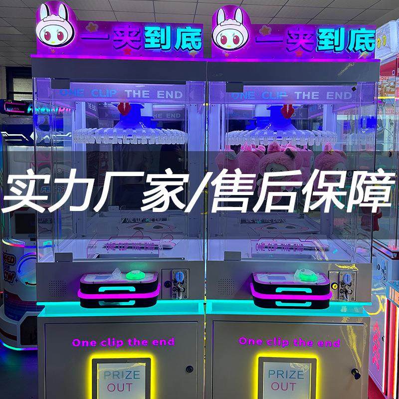 电玩城抓零食机商用自助夹娃娃机网红透明无人售货机商场游戏厅,淘宝优惠券,粉丝福利购,淘宝优惠卷