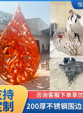 304不锈钢户外漆叶子雕塑定制大型铁艺树叶创意造型雕塑来图设计
