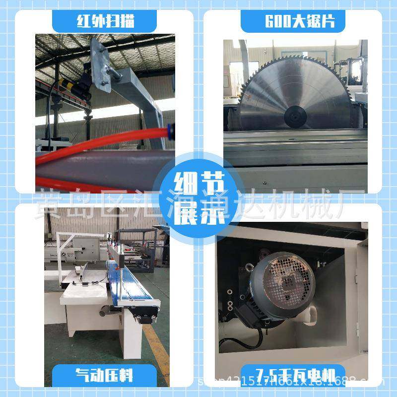 棺材合缝锯600锯片切割锯立轴合缝刨自动寿材刨面锯台寿材拼缝机,淘宝优惠券,粉丝福利购,淘宝优惠卷