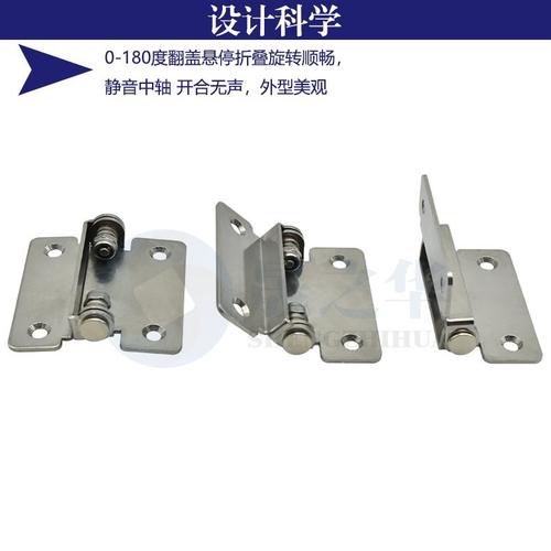 0-180度扭矩铰链平开悬停合页折叠翻转止动转轴任意停仪器阻尼器 - 图1