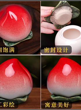 寿桃摆件祝寿礼品陶瓷桃子密封罐客厅迷你创意茶桌装饰送老人礼物
