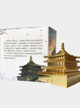 西安旅游纪念品中国风特色礼品小礼物钟楼摆件出国送老外金属模型
