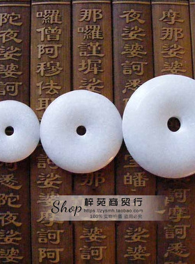 八白玉葫芦挂件除污秽化解厕所门相冲门冲门楼梯冲门厨房门冲