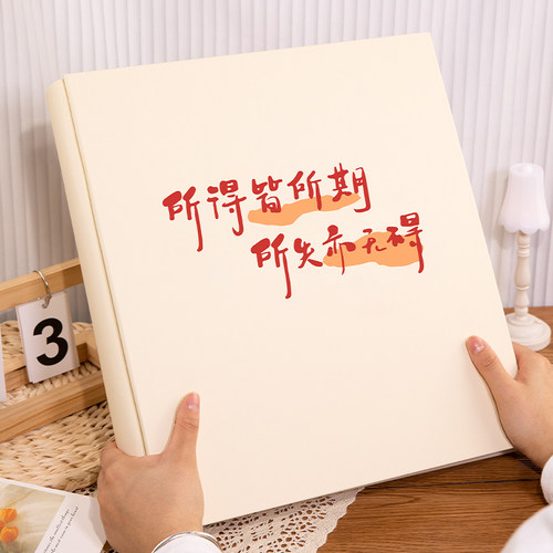 相册本纪念册大容量家庭插页式照片收纳册皮质相簿5寸6寸情侣影集 - 图1