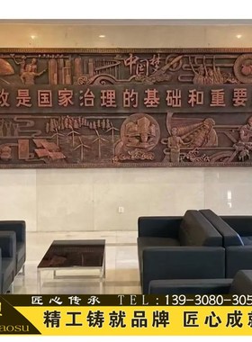 铜雕浮雕壁画铸铜锻铜玻璃钢人物刻字文化墙纪念馆景区铜浮雕定制