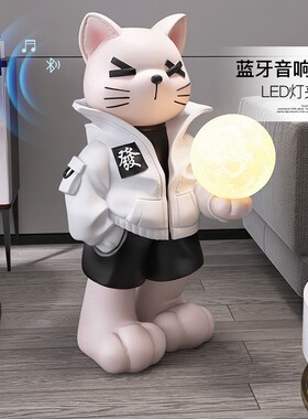 潮玩猫大型落地灯卡通摆件家居饰品客厅电视柜沙发旁乔迁新居礼品