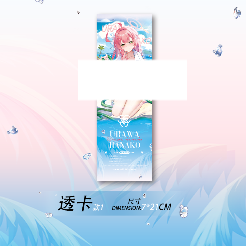 蔚蓝档案碧蓝档案浦和花子镭射票透卡拍立得,淘宝优惠券,粉丝福利购,淘宝优惠卷