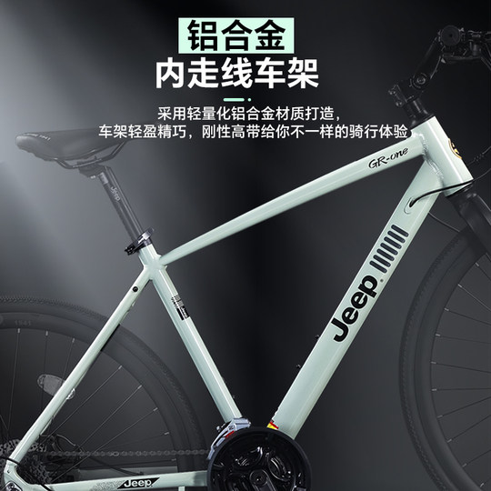 Gravel-Rennrad aus Aluminiumlegierung. Gravel-Offroad-Melonenfahrrad