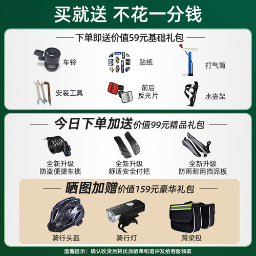 Jeep吉普自行车12岁到18岁山地车男款青少年成人学生女变速单车F1 - 图0