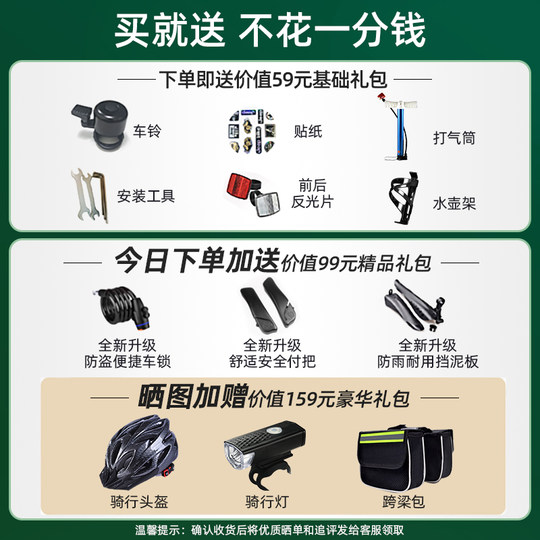 Jeep吉普自行车12岁到18岁山地车男款青少年成人学生女变速单车F1