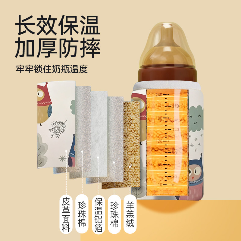 适用世喜奶瓶保温套百日奶瓶恒温套新生婴儿不插电冬季外出保暖袋,淘宝优惠券,粉丝福利购,淘宝优惠卷