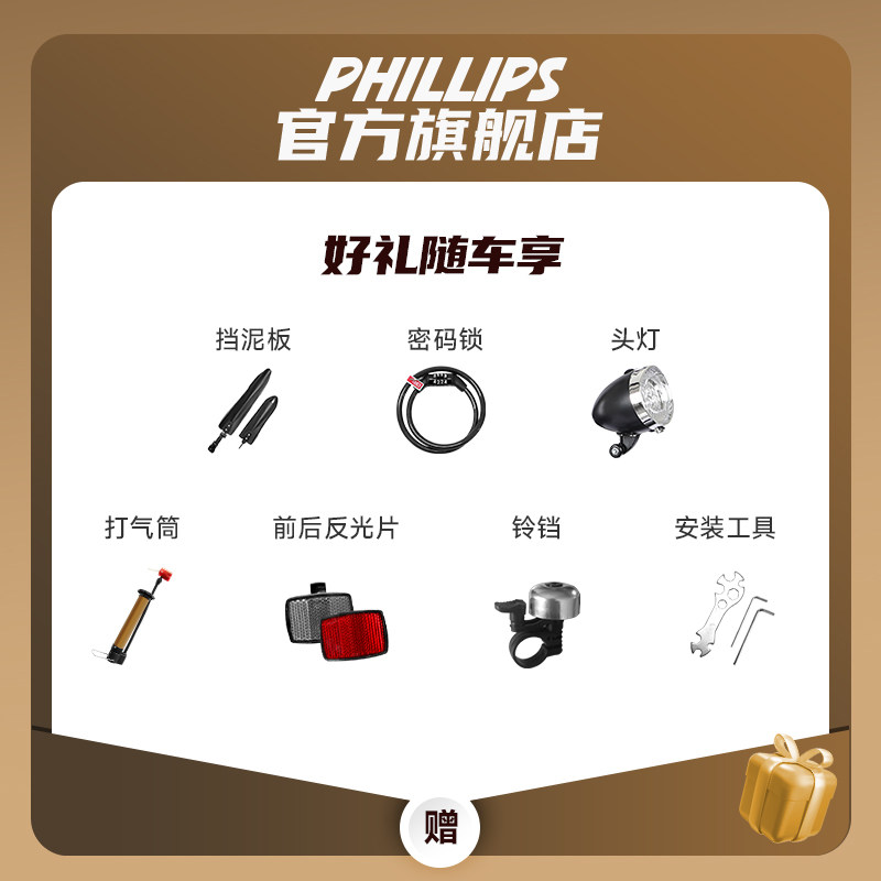 菲利普儿童自行车6-12岁中大童学生单车镁合金软尾双减震山地车,淘宝优惠券,粉丝福利购,淘宝优惠卷