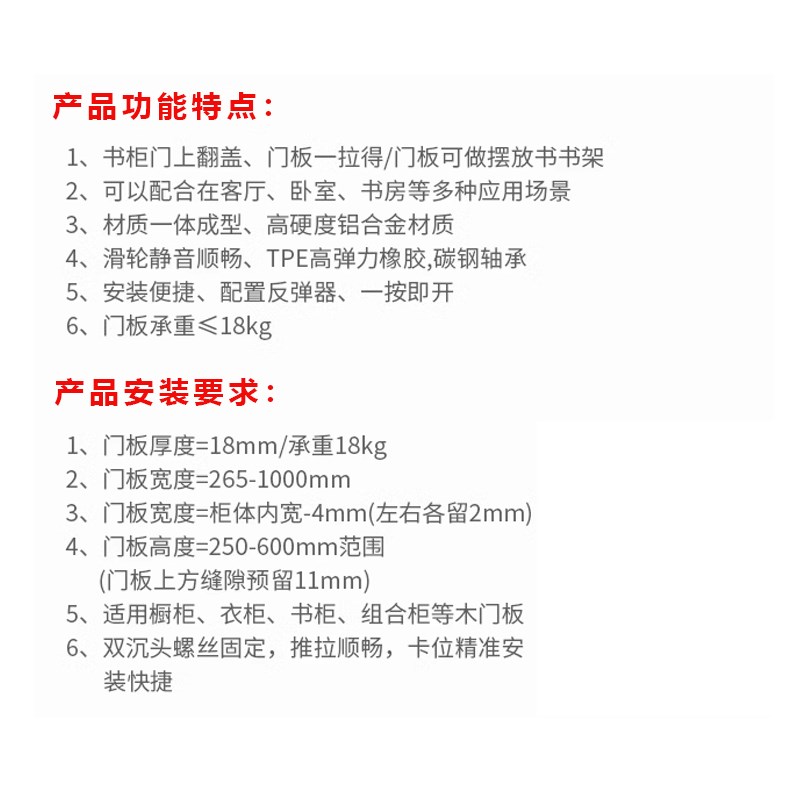 书柜上翻隐藏折叠柜门一拉得隐形回旋门侧拉轨道内藏导轨五金配件 - 图1