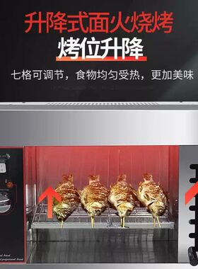 光波面火炉光波炉电热面火炉晒炉火烧烤炉电烧烤面包烤鱼商用烤箱