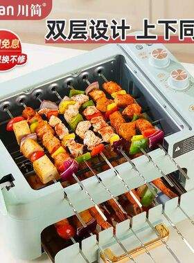 川简烤串机电烧烤炉烤肉锅盘火锅无烟室内电烤炉烧烤自动旋转家用