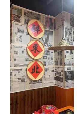 仿真蔬菜挂件农庄装饰饭店挂件火锅店湘菜馆明档挂饰五谷丰登挂画