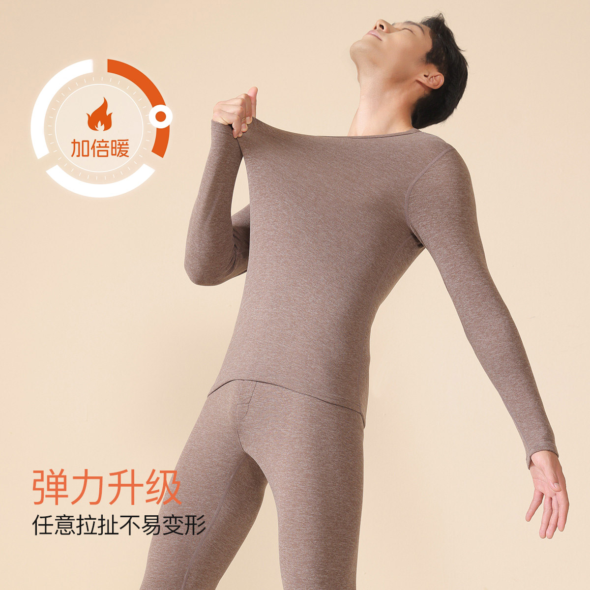 保暖内衣男士套装加绒加厚秋衣秋裤男款青中年打底线衣线裤秋冬季