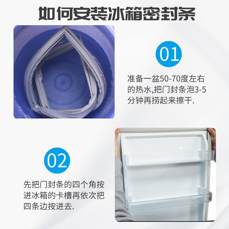 适用美的冰箱BCD-181FSM.215SMX.189DM门密封条吸力磁胶条密封圈 - 图2