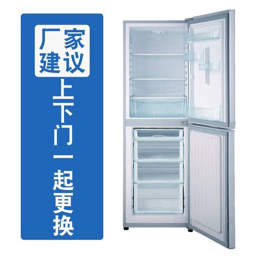 适配海尔冰箱BCD-206LCZ 175TGBZMD 196TX门密封条胶条圈磁性胶条 - 图1